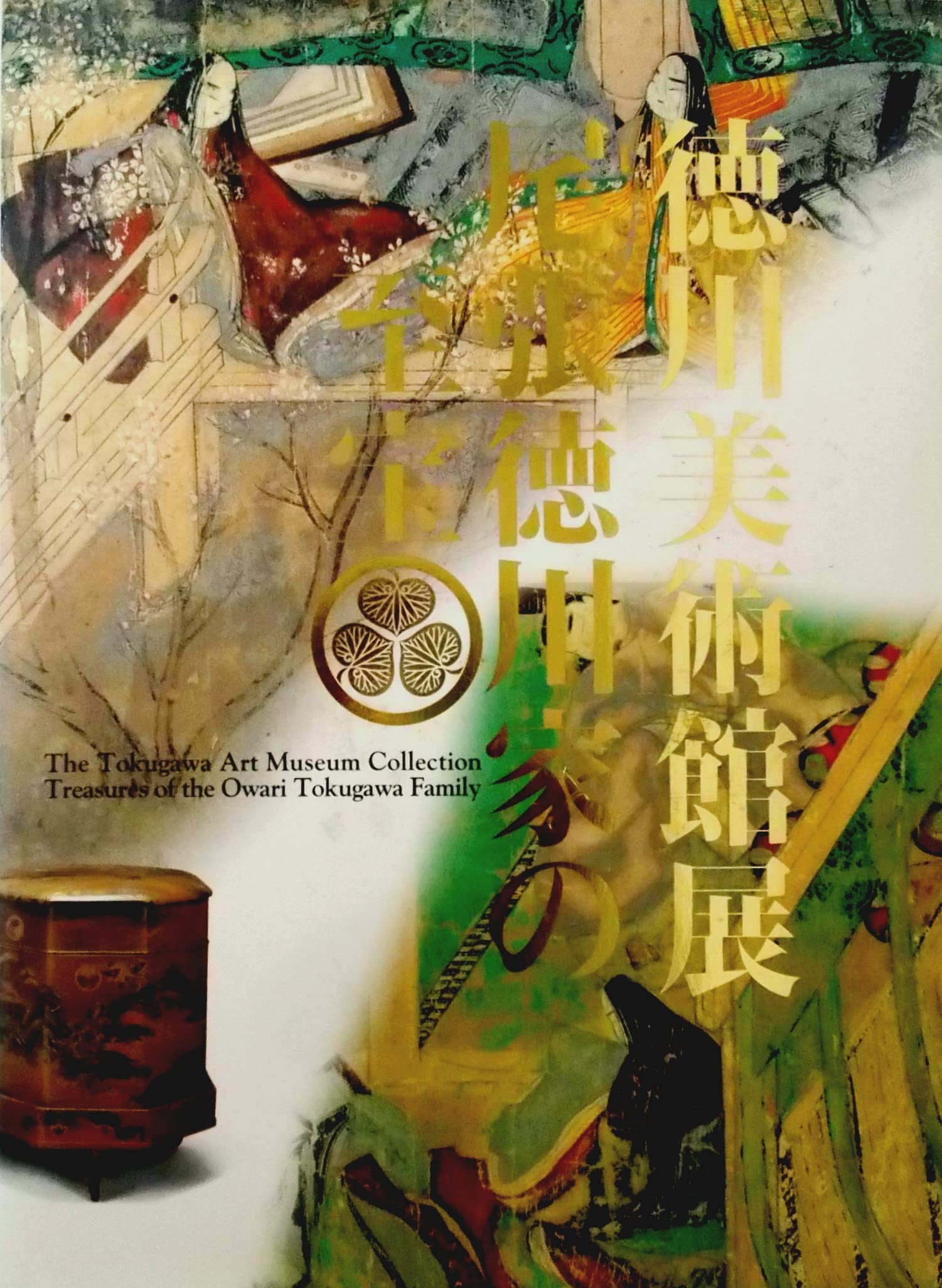 徳川美術館展 尾張徳川家の至宝 The Tokugawa Art Museum collection